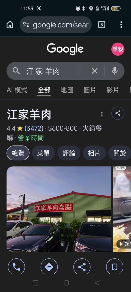 Ping yi Lin tweet media
