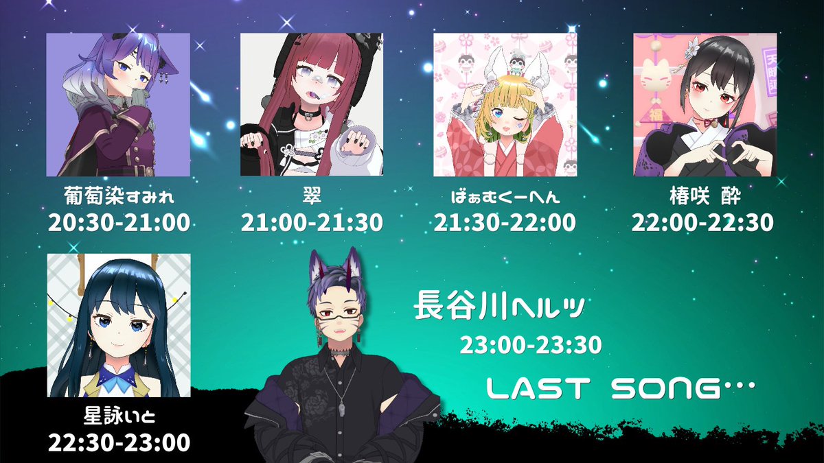 H_Hz93991's tweet image. 【新宿Vマジ走り歌フェス】

 『Hz Fes.2』

🗓️ 4/19(日) 16:30-23:59

出逢いと別れのこの季節、いま共にいてくれるみんなへ感謝を込めて『Hz Fes.2』を開催いたします。

皆様のご来場を心よりお待ちしております。

※15:30-16:30は前座の交流会です。

#REALITY #歌フェス #へるぷろ #HertzPro