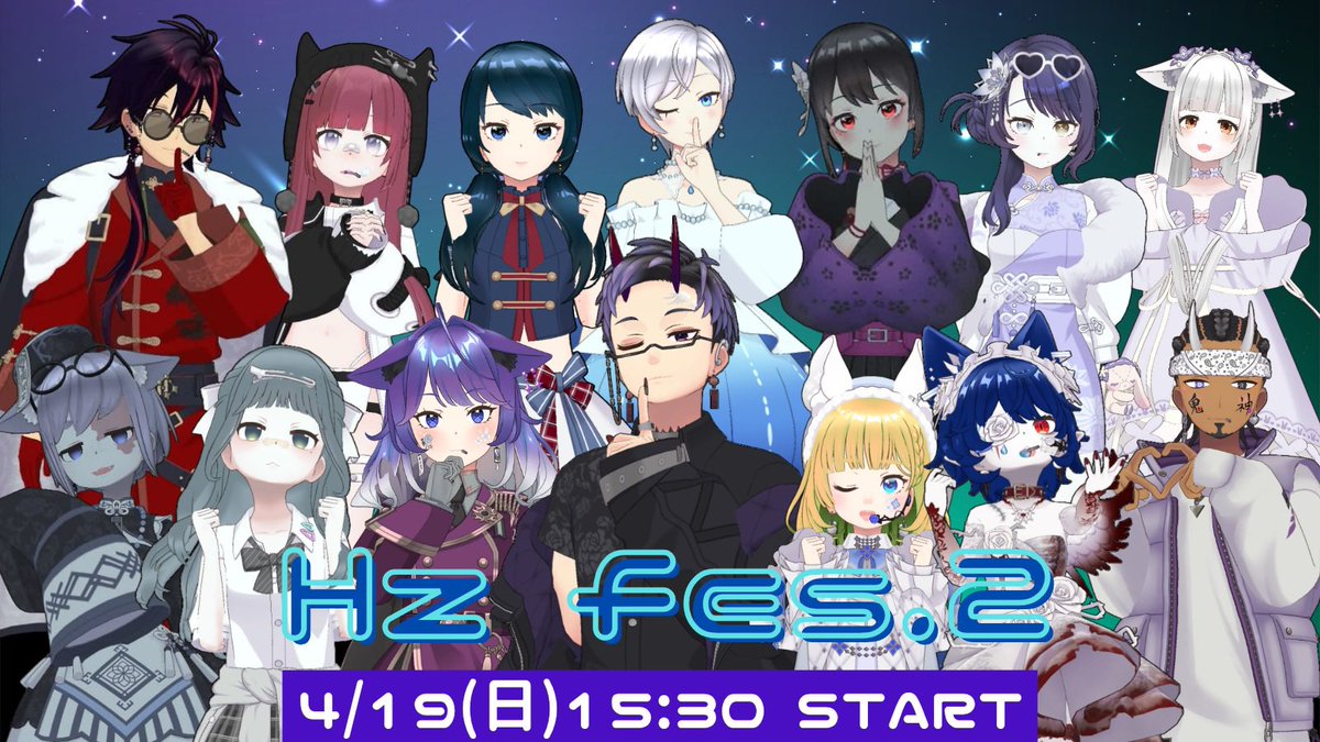 H_Hz93991's tweet image. 【新宿Vマジ走り歌フェス】

 『Hz Fes.2』

🗓️ 4/19(日) 16:30-23:59

出逢いと別れのこの季節、いま共にいてくれるみんなへ感謝を込めて『Hz Fes.2』を開催いたします。

皆様のご来場を心よりお待ちしております。

※15:30-16:30は前座の交流会です。

#REALITY #歌フェス #へるぷろ #HertzPro
