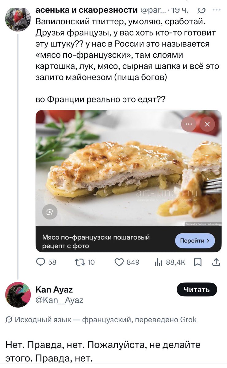 перспективная сука tweet media