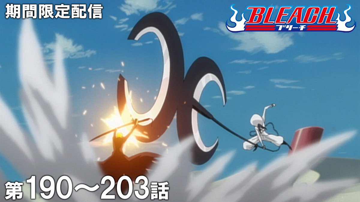 ジャンプチャンネル【公式】 tweet media