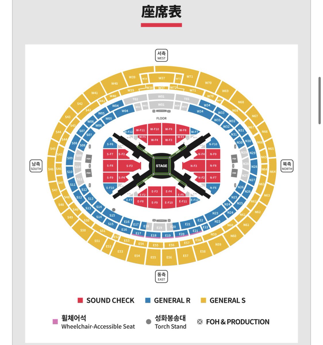 BTS WORLD TOUR [ARIRANG] IN BUSAN 6月12日（金）19：00 6月13日（土
