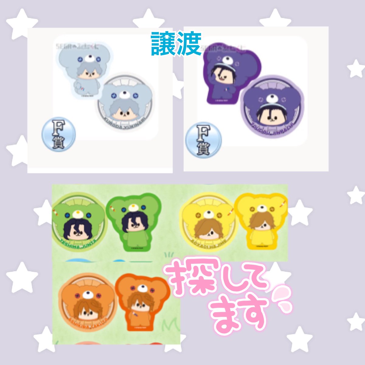 pua(避難所) tweet media