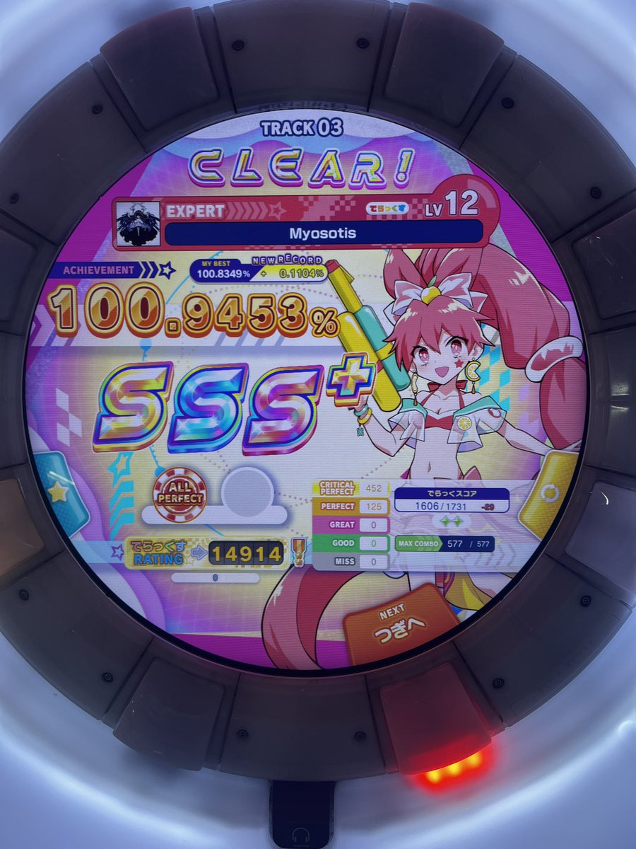 だっしょ tweet media
