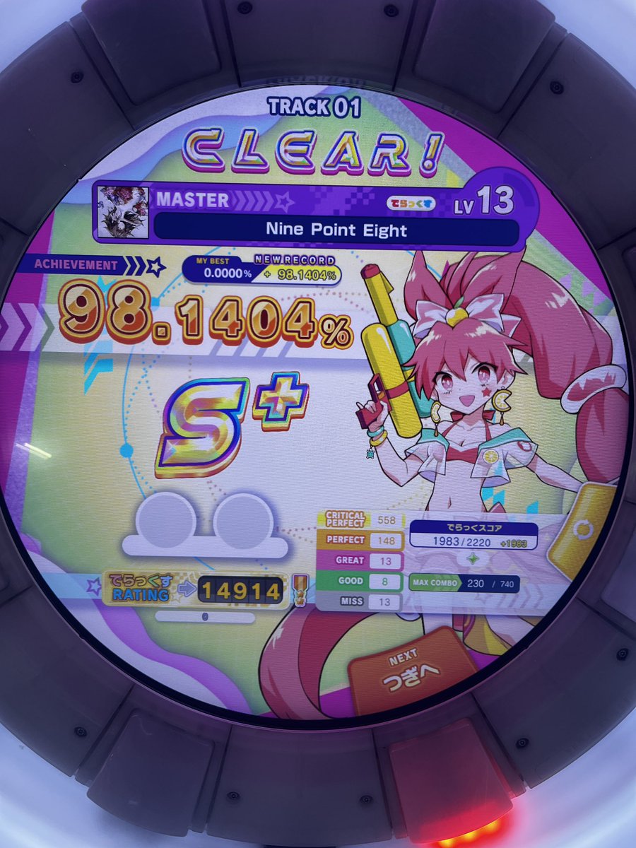 だっしょ tweet media