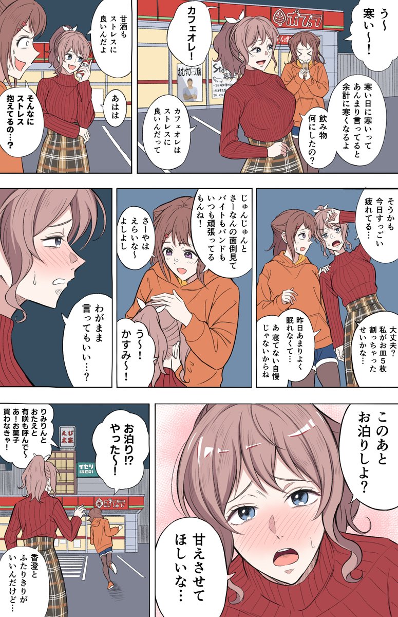 荒波シブキ tweet media