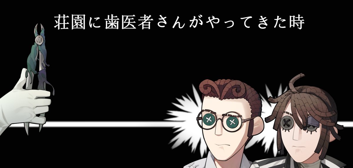 エマ@なんでも情報局 tweet media