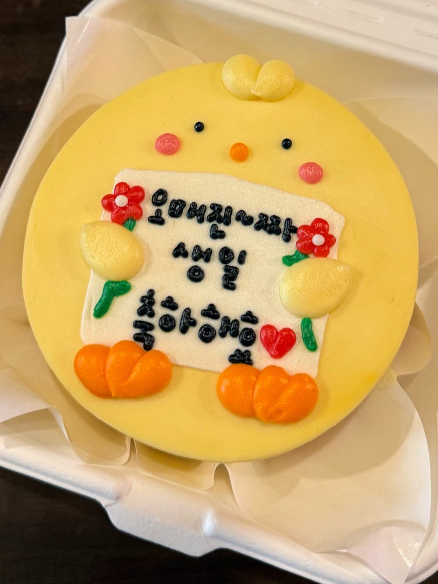 오매진~짜 생일 축하해효🐥🌺❤️

#폴짝이가_애끼는_안효섭_생일축하해🎂
#Happy_HyoSeop_Day
#안효섭 #Ahnhyoseop #アンヒョソプ