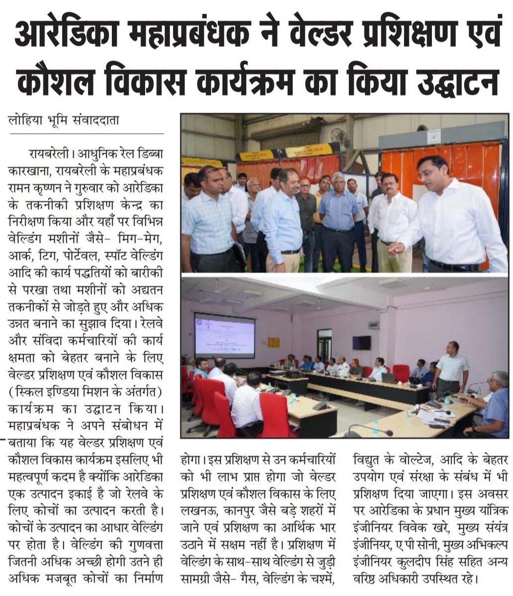 cpro_mcfrbl's tweet image. आरेडिका महाप्रबंधक ने वेल्डर प्रशिक्षण एवं कौशल विकास कार्यक्रम का उद्घाटन किया
#Pressrelease #MCFRBL
@RailMinIndia