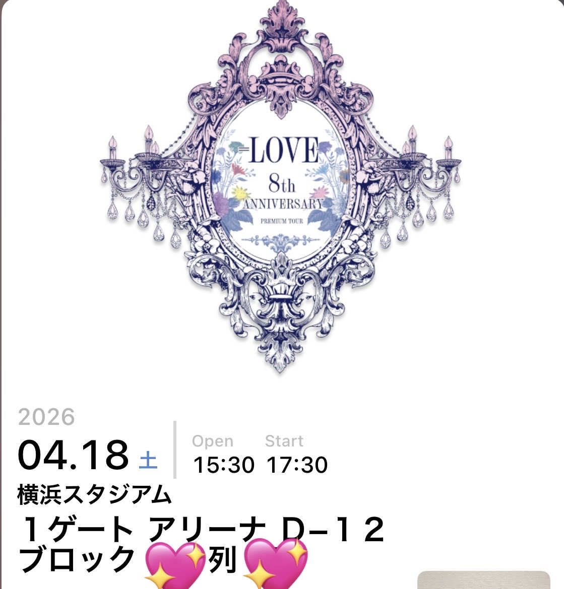 ヘーゼル大地🌸 tweet media