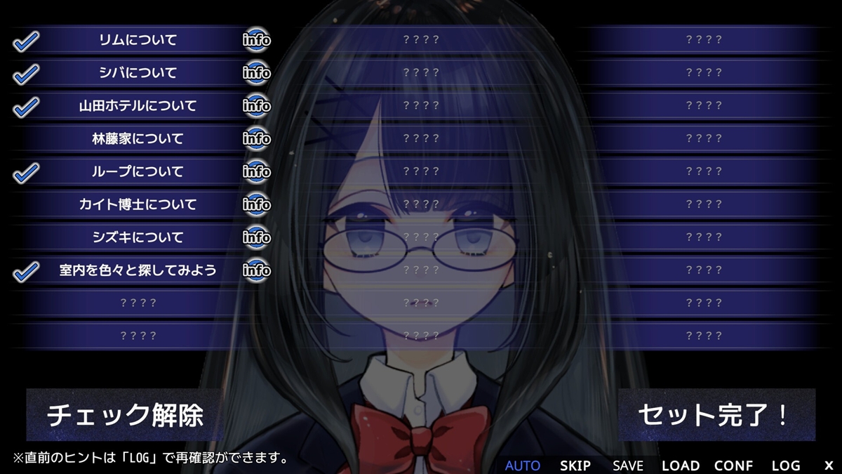 1回のループで持ち越せる記憶は5つまで。奇妙なループに巻き込まれた少女を導く推理ADV「5分間のメイド」，Steamで配信開始
4gamer.net/s/G095111.2604…

初回プレイ時間は2時間から4時間で，エンディングは2種類。ストアページのお知らせには，攻略情報が掲載されている