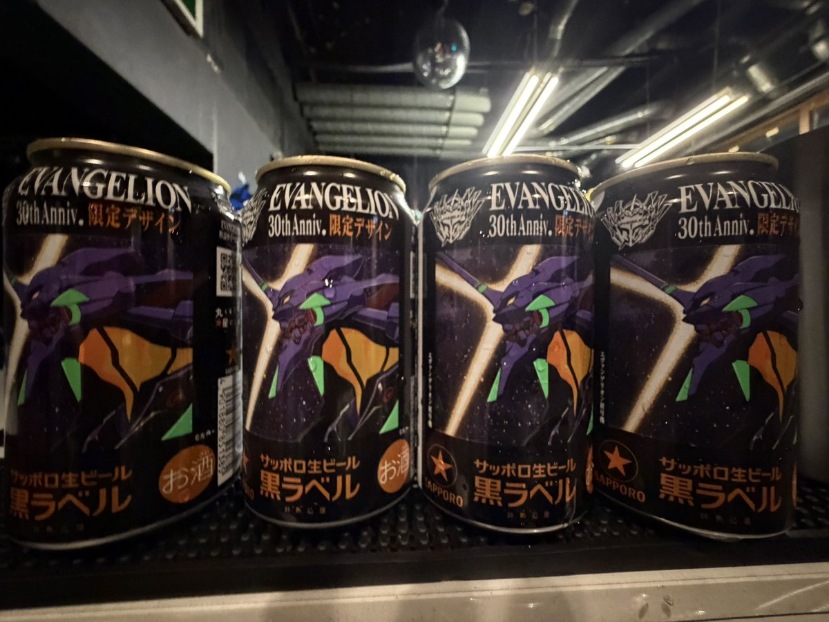 Section9 tweet media