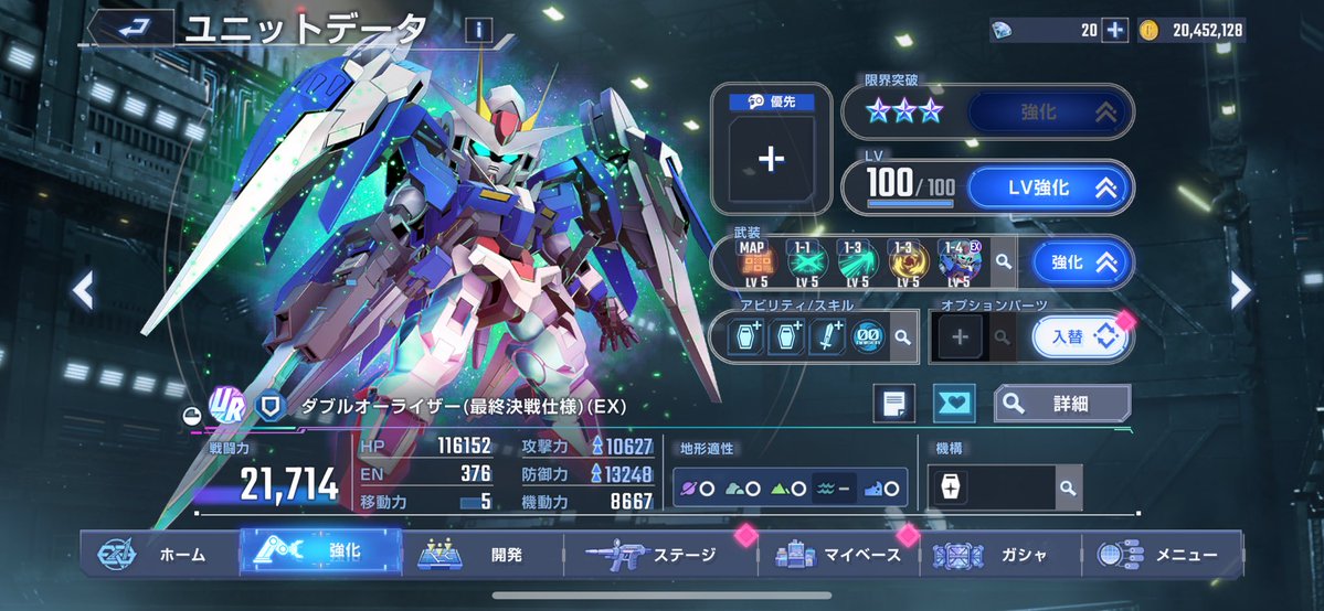 RE:零@アーセナルベース tweet media