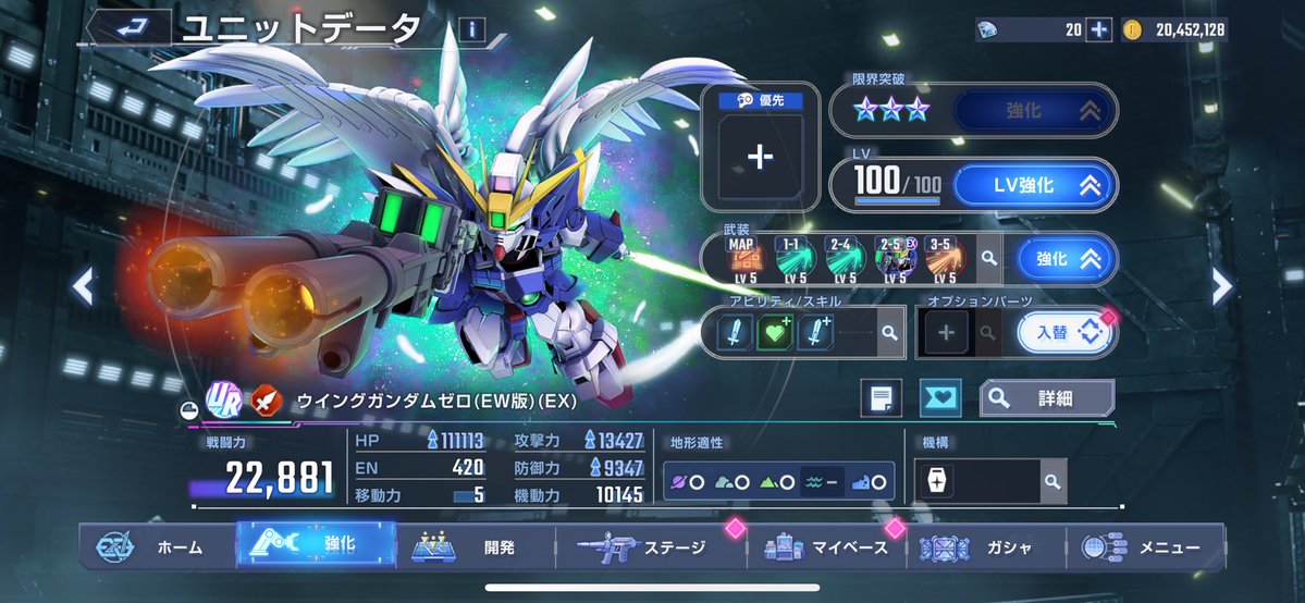 RE:零@アーセナルベース tweet media