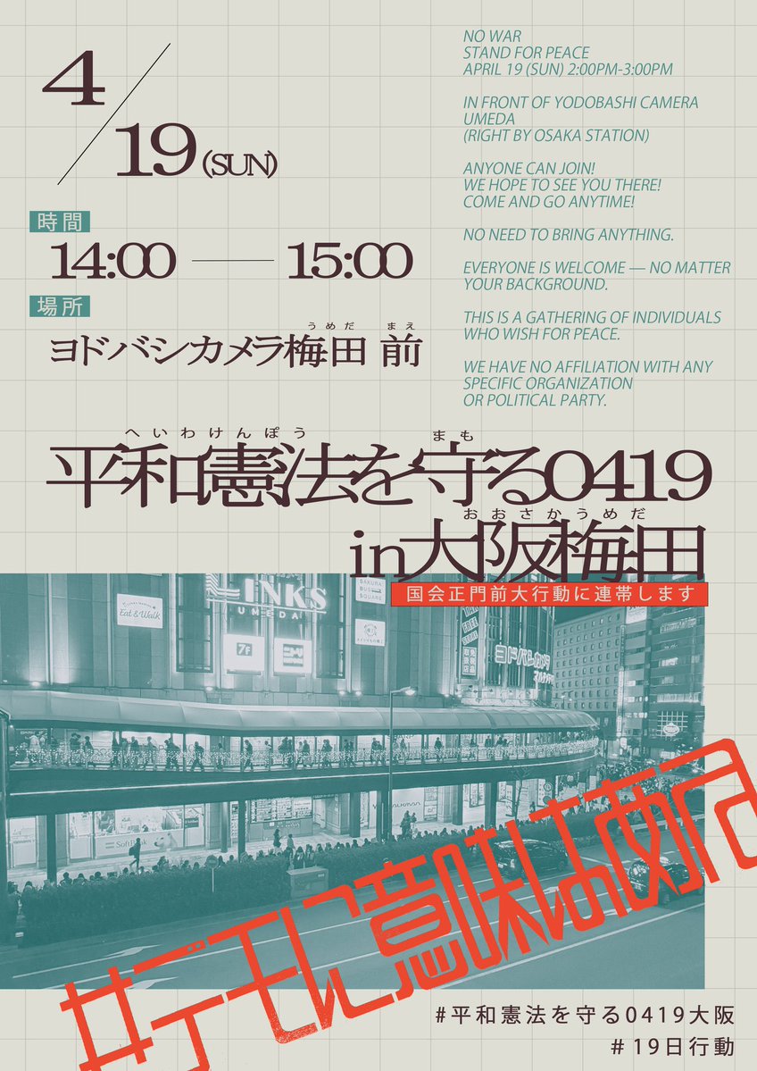 南村杞憂 tweet media