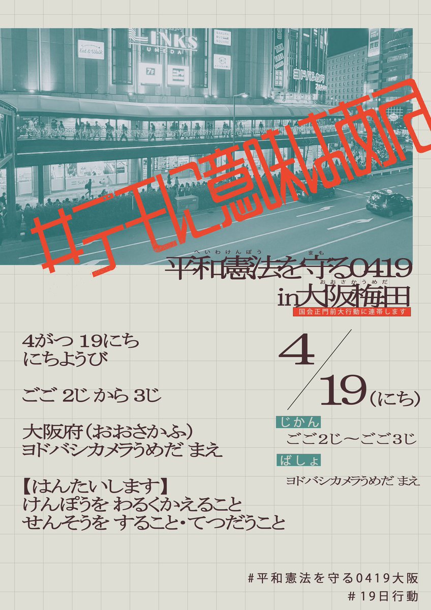 南村杞憂 tweet media