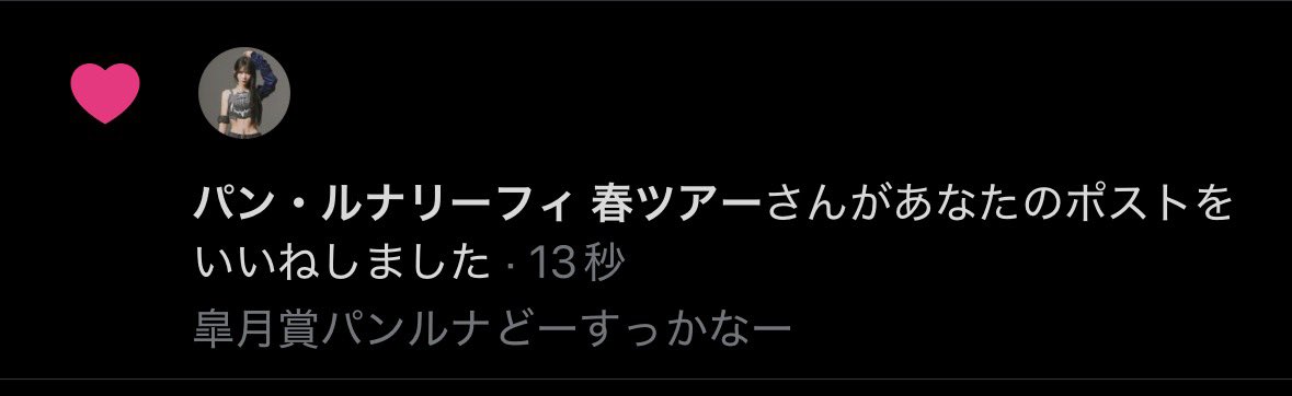 おっきー tweet media