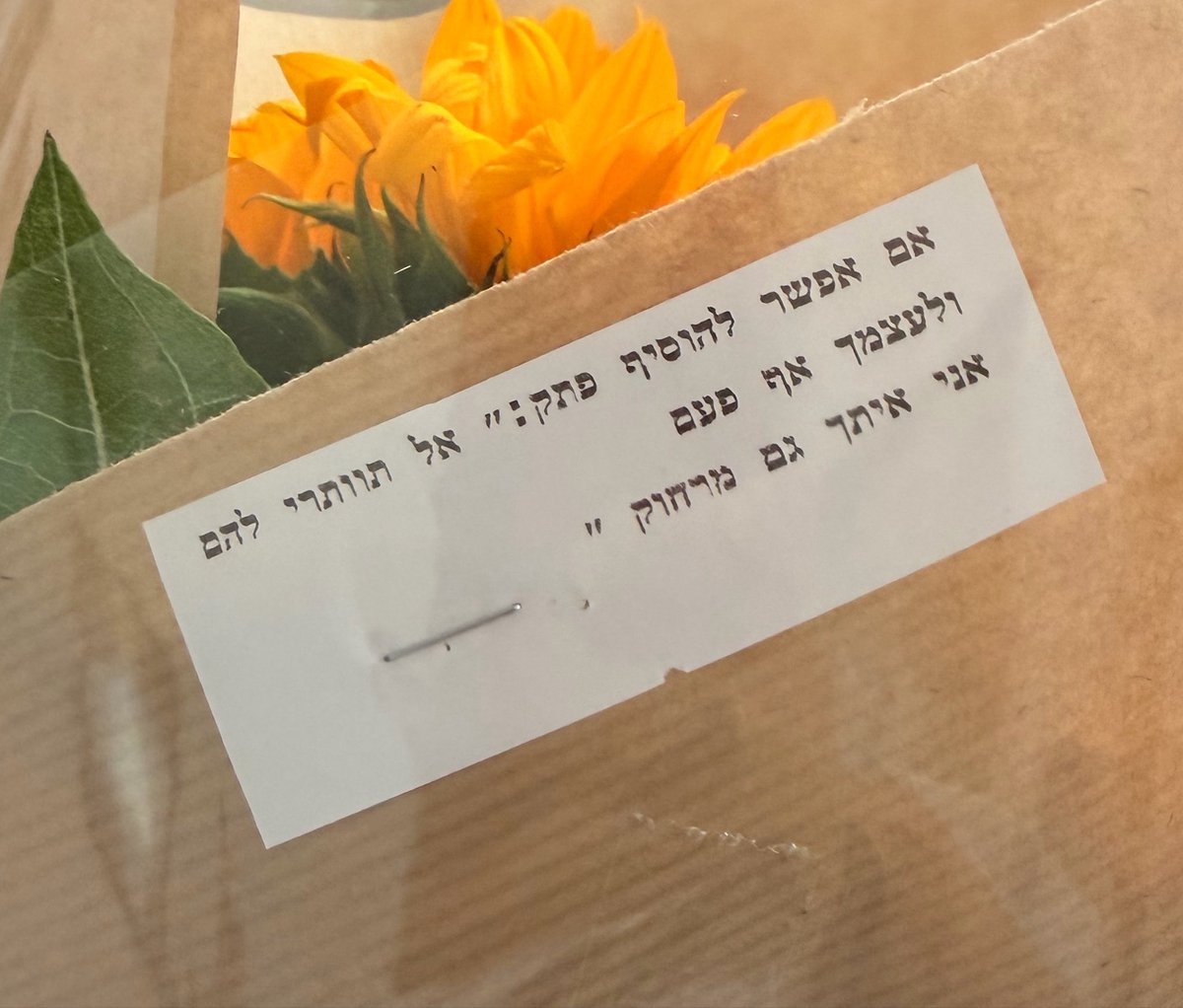 רומי גימל tweet media