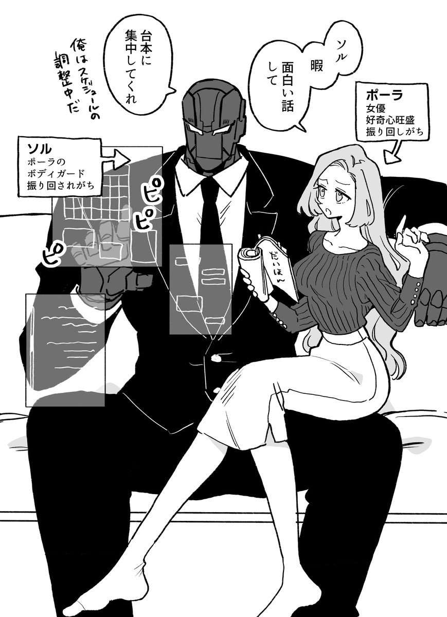 はるウォ tweet media