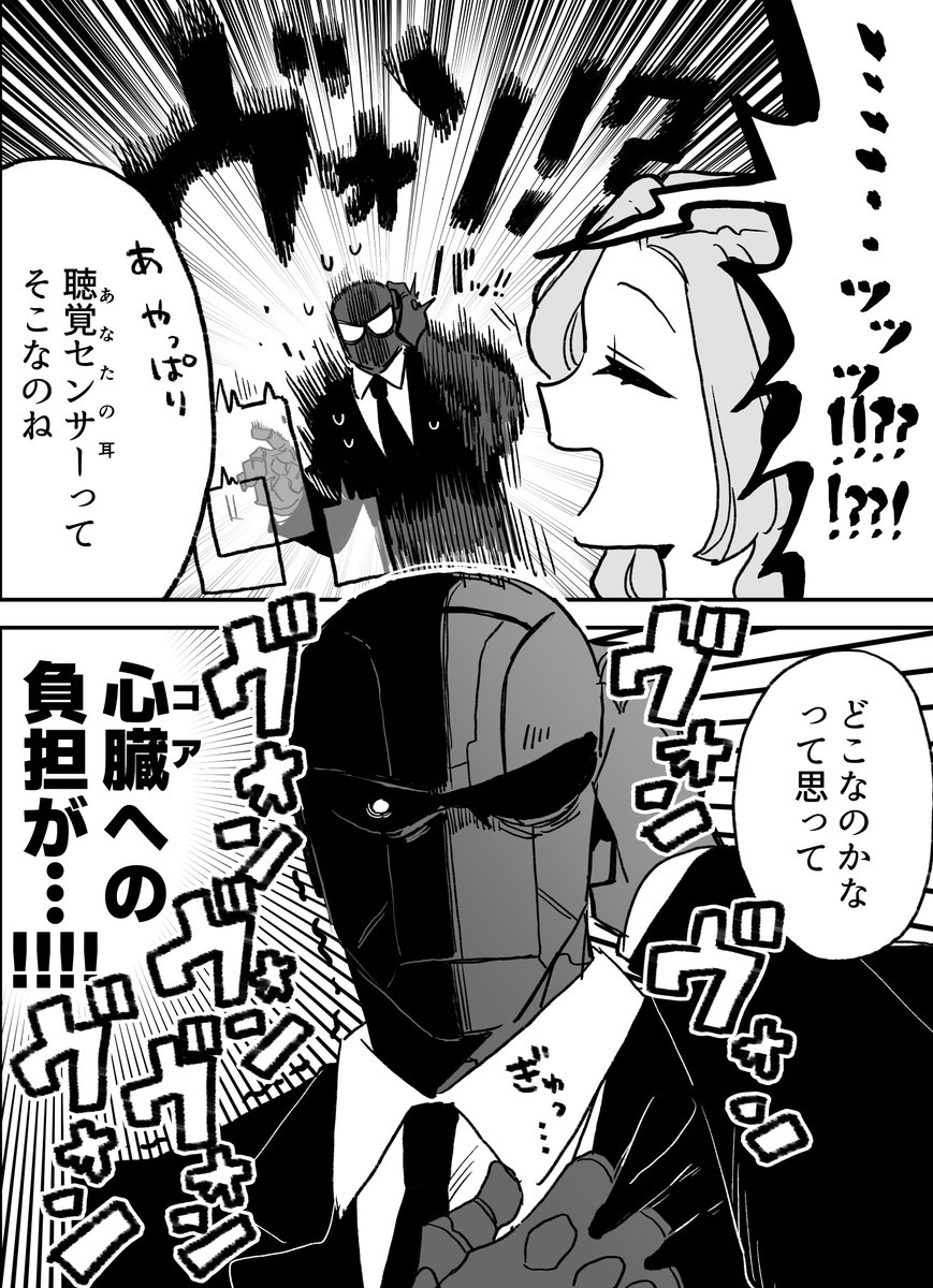 はるウォ tweet media