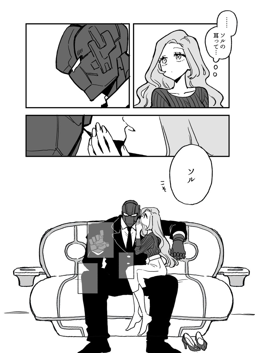 はるウォ tweet media