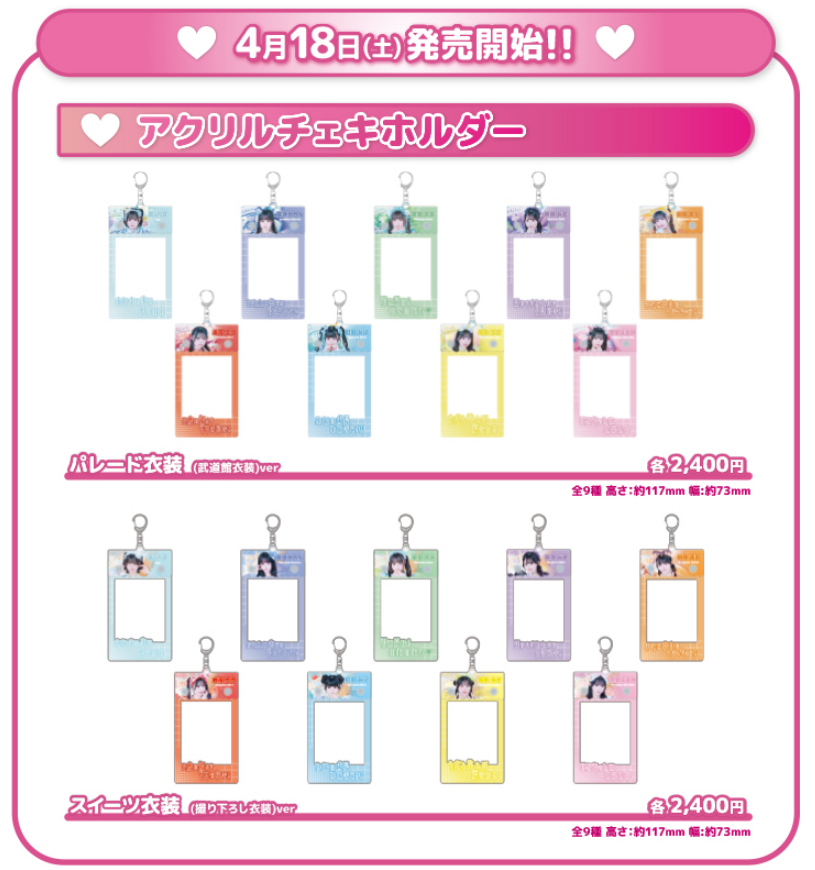 【公式】ラウンドワンライブ&コラボ tweet media