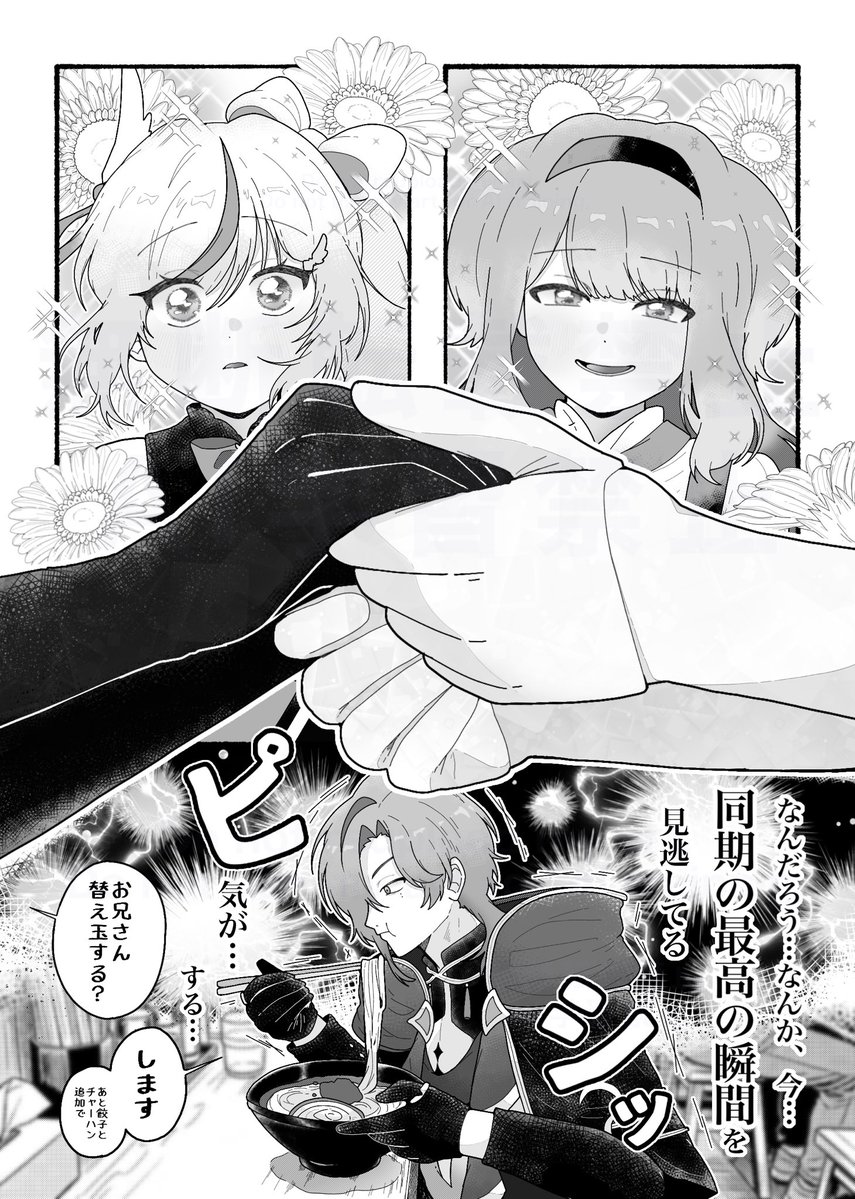 ぬ〜 tweet media