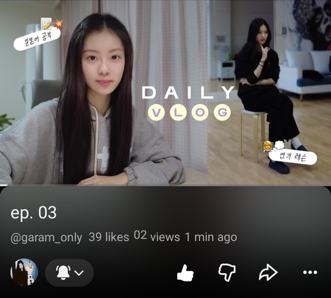 KIM GARAM FANBASE tweet media