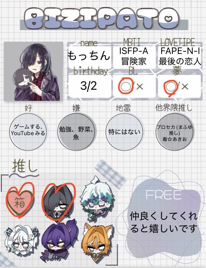 もっちん@苑じょいズ🖤🥖 tweet media