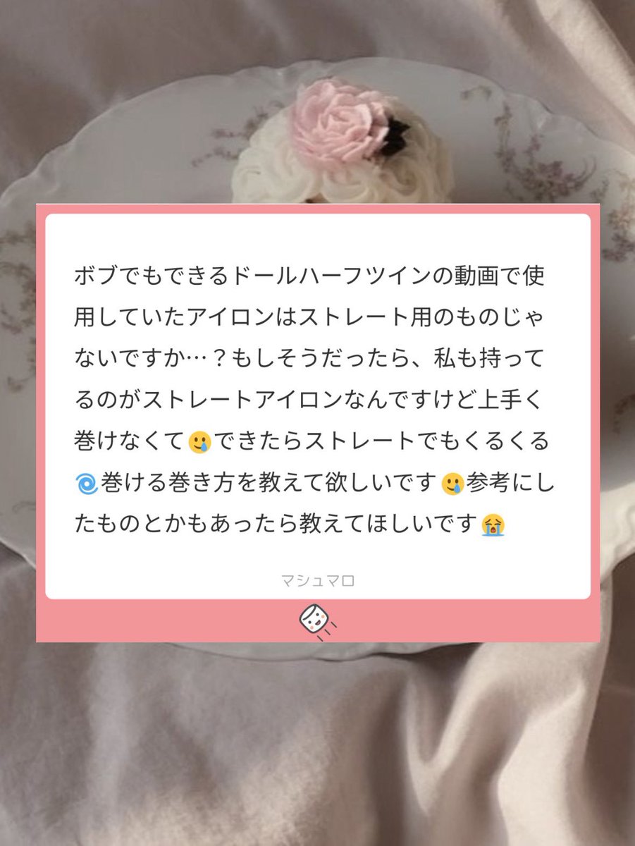 二律背反 tweet media