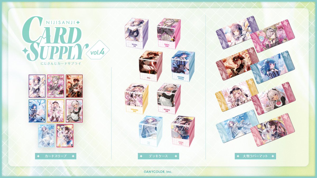 にじさんじ公式🌈🕒 tweet media