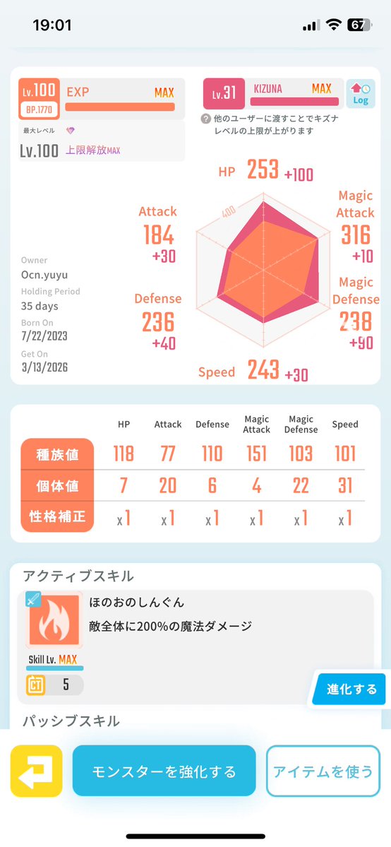 𝑴𝒂𝒕𝒔𝒖𝒎𝒐𝒌𝒐𝒚𝒖𝒚𝒖 big love tweet media