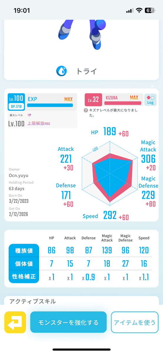 𝑴𝒂𝒕𝒔𝒖𝒎𝒐𝒌𝒐𝒚𝒖𝒚𝒖 big love tweet media