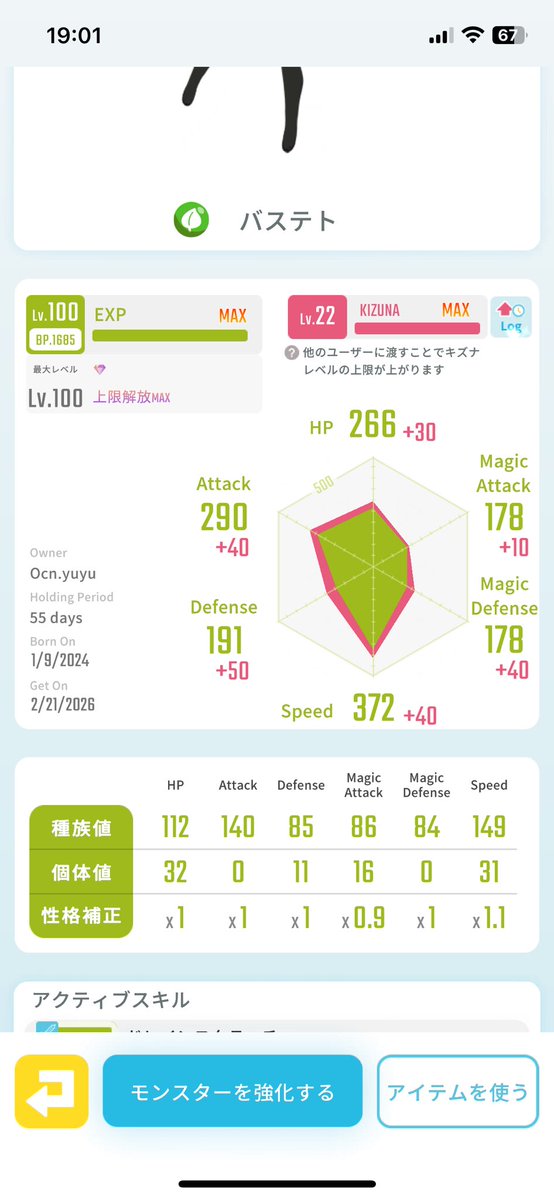 𝑴𝒂𝒕𝒔𝒖𝒎𝒐𝒌𝒐𝒚𝒖𝒚𝒖 big love tweet media