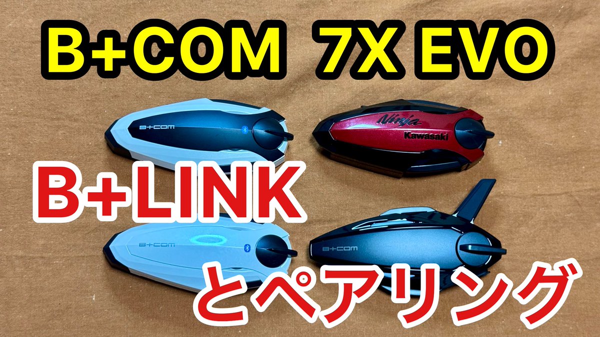 あんこのぶ_NOBUWHIRLWIND_Ninja1000 tweet media