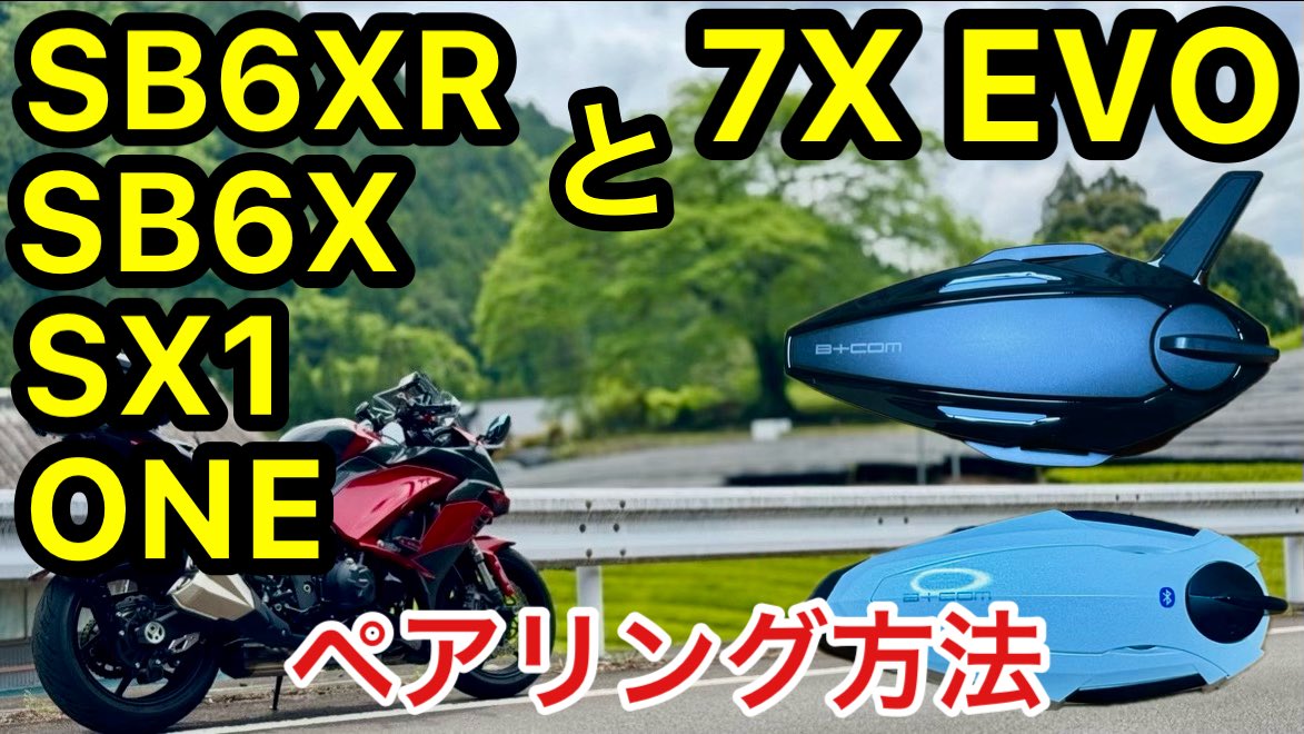 あんこのぶ_NOBUWHIRLWIND_Ninja1000 tweet media