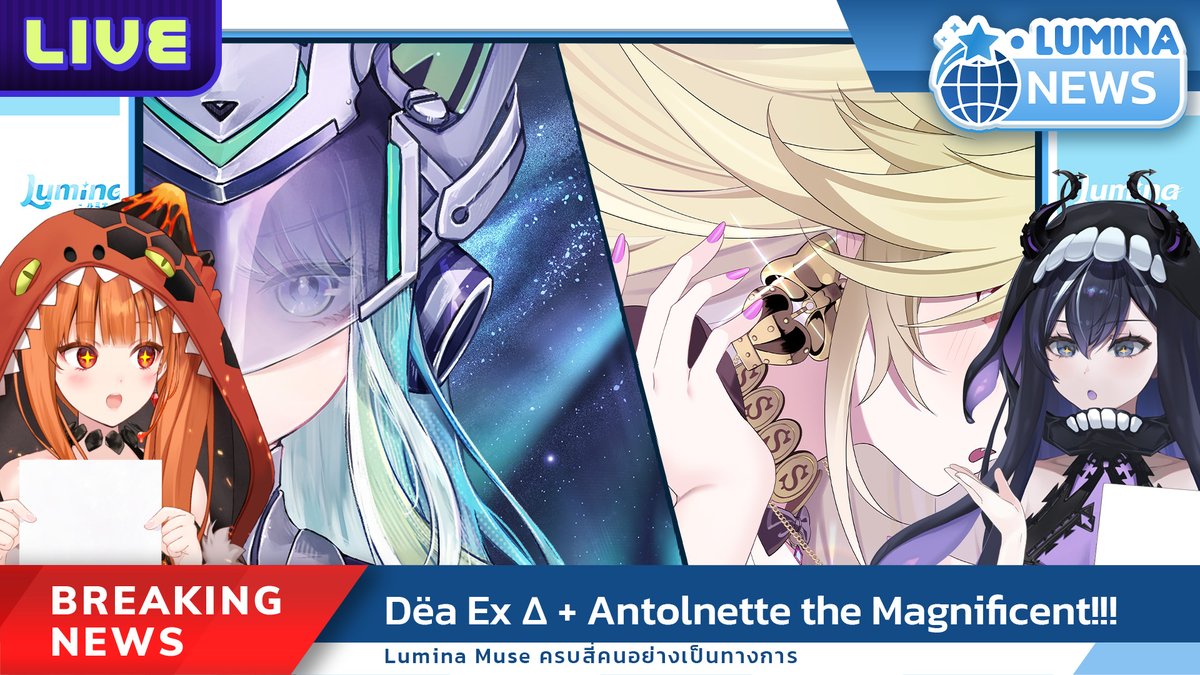 Xonebu X’thulhu Lumina-World-End tweet media