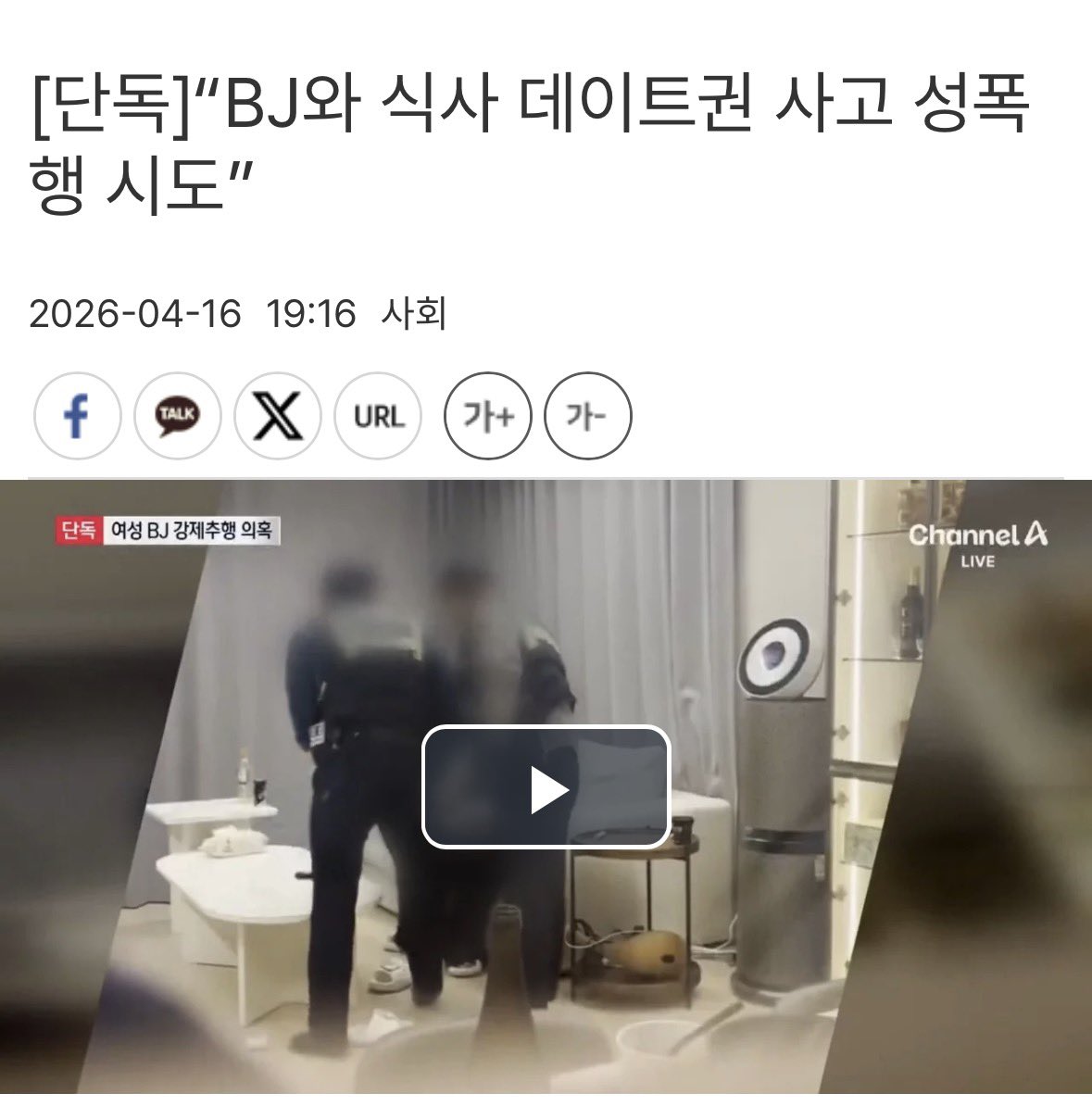 Wonderpuizz🌸 tweet media