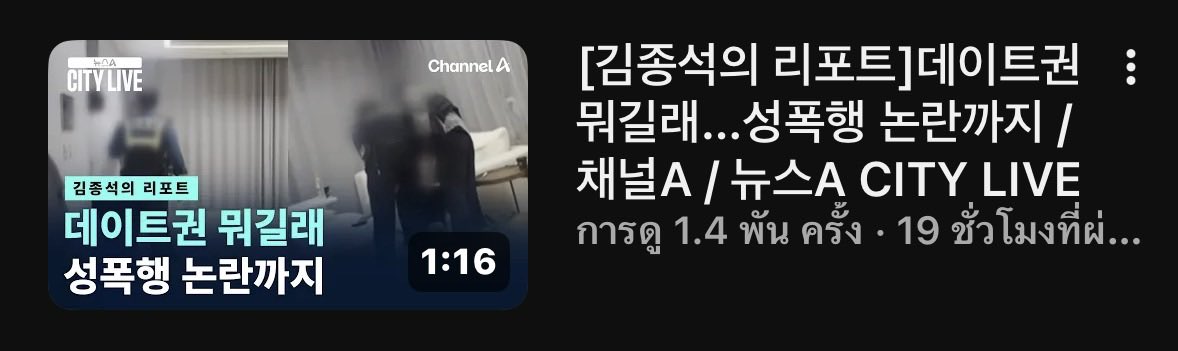 Wonderpuizz🌸 tweet media