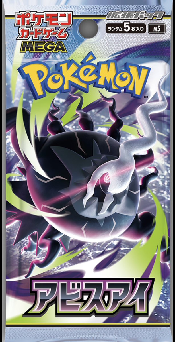 ジャモさん🔥/ポケモンカード/ポケカ/トレカ全般 tweet media