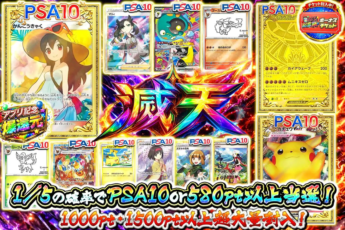 エクストレカ@引くたび絶頂、引くほど爆アド。大手ネットオリパ tweet media