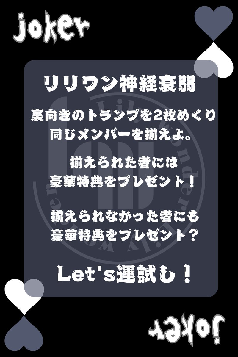 Lily wonder【リリワン】 tweet media