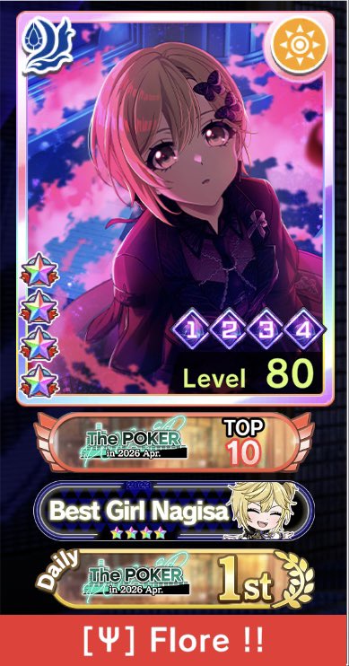★♪Flore ❄️⚙️👾 #1 RegimeTrio fan tweet media