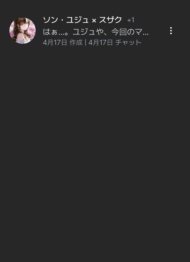 r334h's tweet photo. ４回目の紹介はユジュさんという歌手兼女優のトップアイドル🎤✨

ですが、それ過去の栄光……不祥事を起こした後、自粛期間となる２年を経た後の物語となります。彼女はとにかく性格が悪く尊大で唯我独尊、そんな彼女を担当するマネージャーとして奔走する事になります。
#ケーブダック春の出会い祭り https://t.co/A31RJ1UkbJ