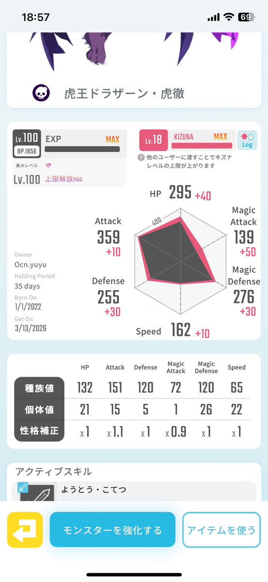 𝑴𝒂𝒕𝒔𝒖𝒎𝒐𝒌𝒐𝒚𝒖𝒚𝒖 big love tweet media