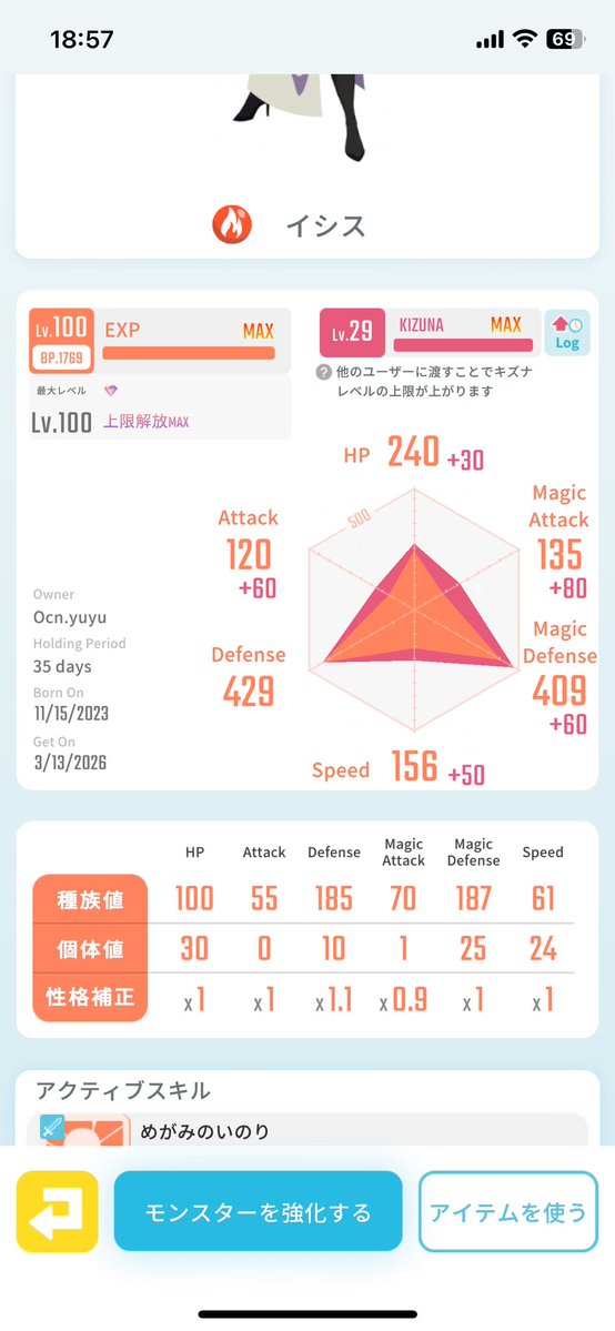 𝑴𝒂𝒕𝒔𝒖𝒎𝒐𝒌𝒐𝒚𝒖𝒚𝒖 big love tweet media