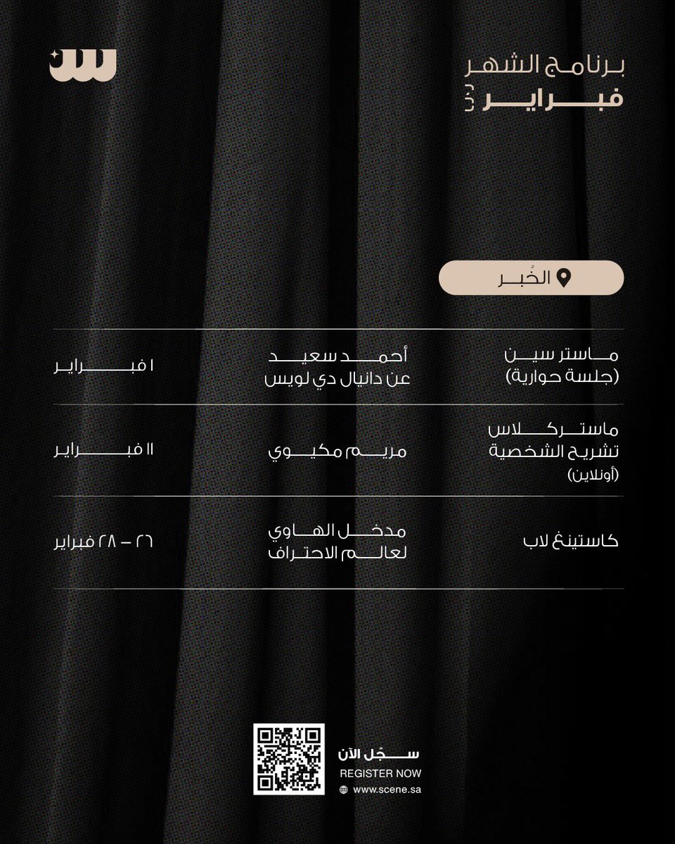 Scene tweet media