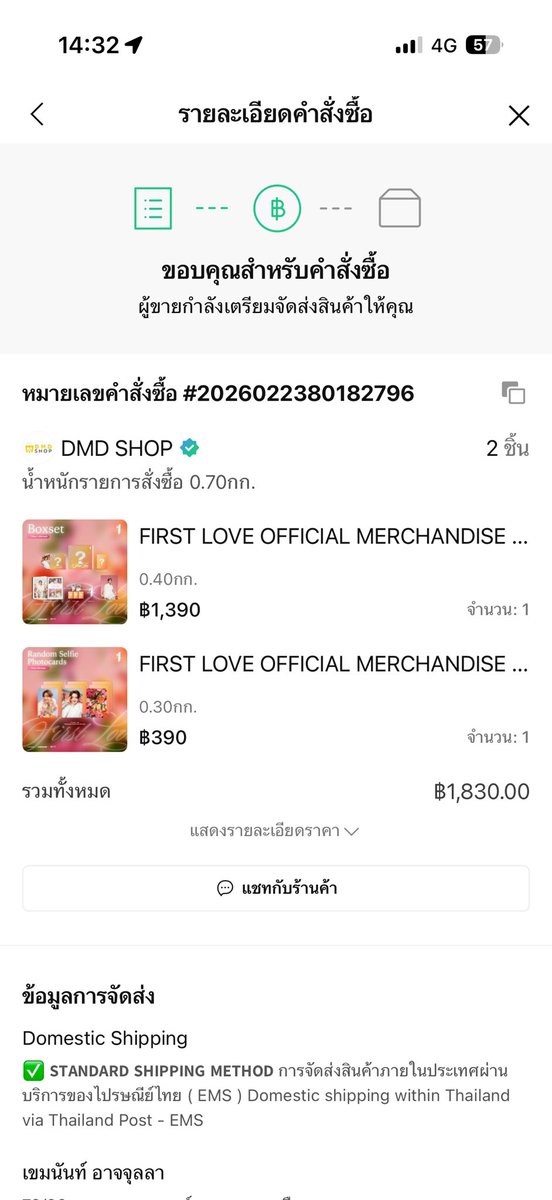 คุรมิ๊💖เบบี๋แป๋ว🥺🎀✨ tweet media