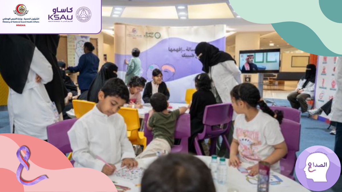 صداعك رسالة… افهمها مع طبيبك tweet media