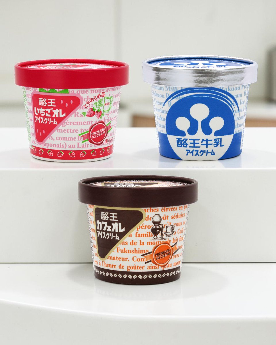 【公式】酪王協同乳業（酪王カフェオレ） tweet media